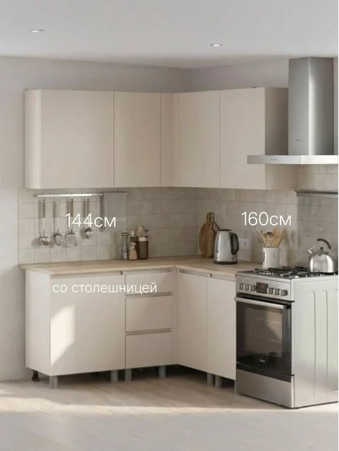 ARNIKA Кухонный гарнитур угловой "Рика" со столешницей 84х40 см, меланж